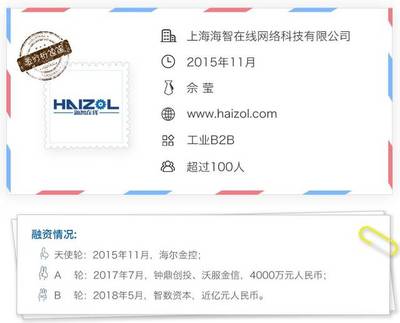 智能核價引領變革，海智在線賦能中小工廠數字化升級