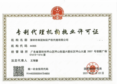 科技項目代理服務(wù) 企業(yè)創(chuàng)新路上的專業(yè)護航者